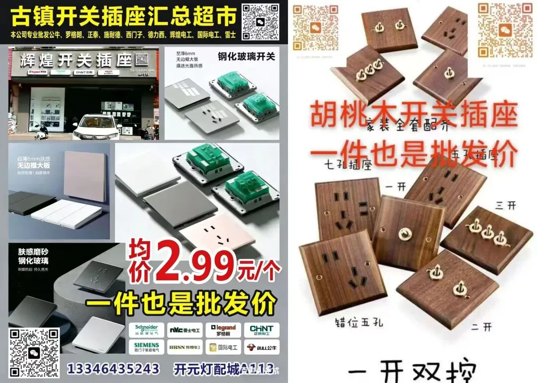 国内灯饰市场卷不动了?海外市场还有大机会