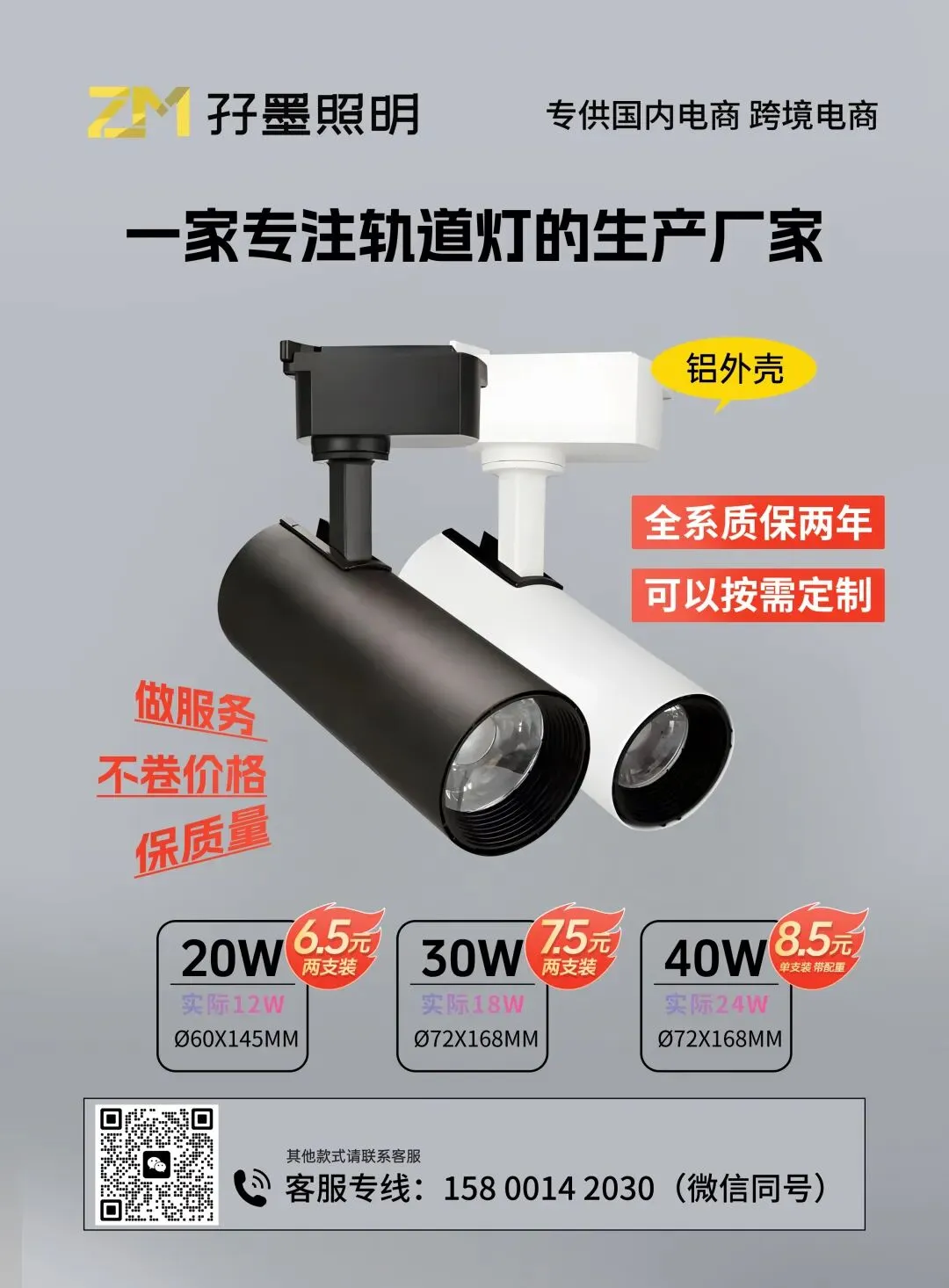 国内灯饰市场卷不动了?海外市场还有大机会