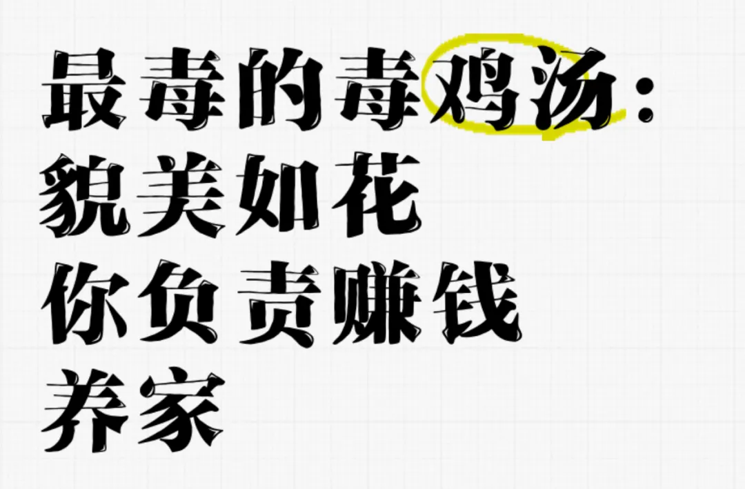 男人集体退出相亲市场,真相令人唏嘘:不是找不到,是不想找了