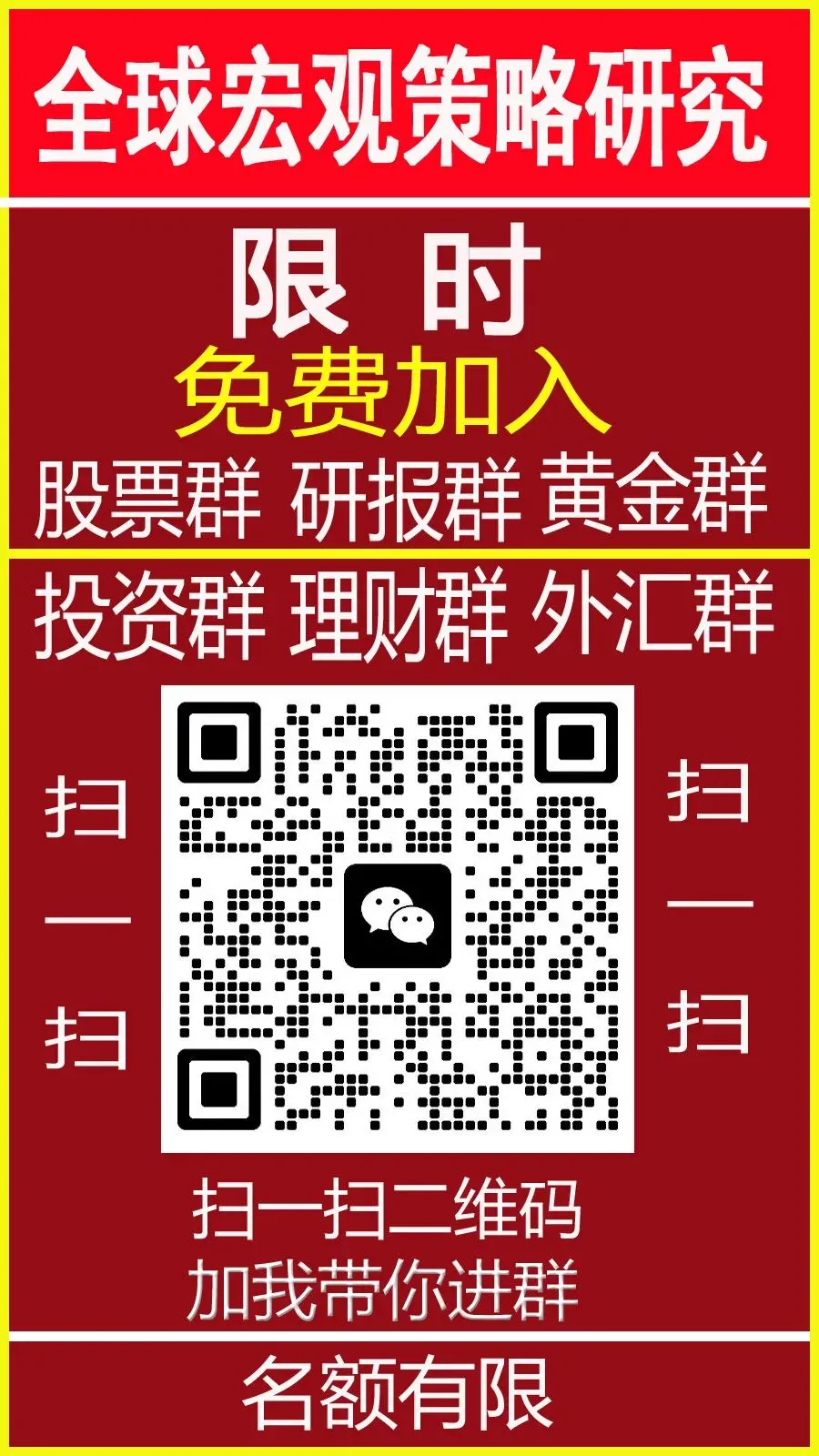 【投资策略】北交所市场稀缺性标的+优质次新股