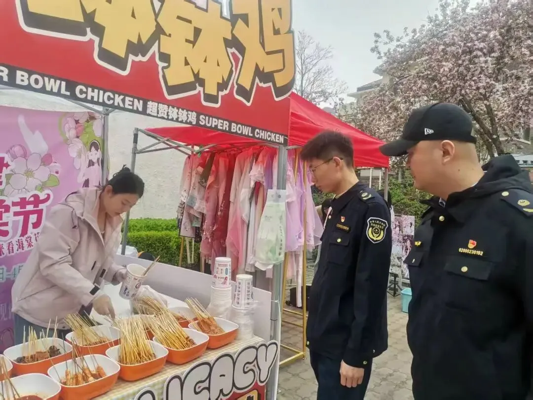 【节日我在岗】和平区市场监管局清明假期坚守一线 护航“海棠花节”安全