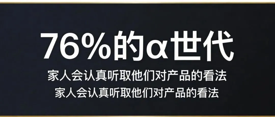 老庄主营销洞察:未来的消费者都是“小专家”,你该如何在AI时代建立信任?