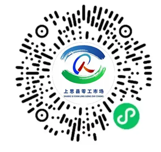 上思县零工市场全新岗位合集来袭,多种职位任你选,速来邂逅你的意中岗!