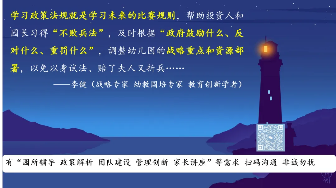 市场监督管理总局升级食品安全标准,你们园达标了吗?