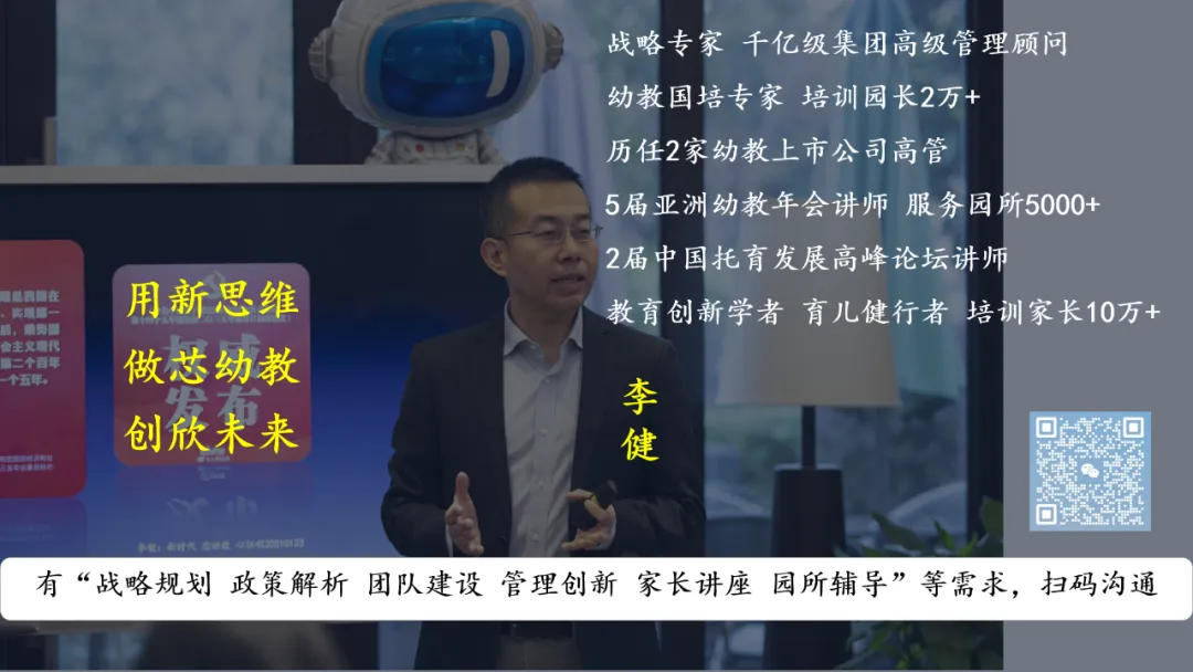 市场监督管理总局升级食品安全标准,你们园达标了吗?