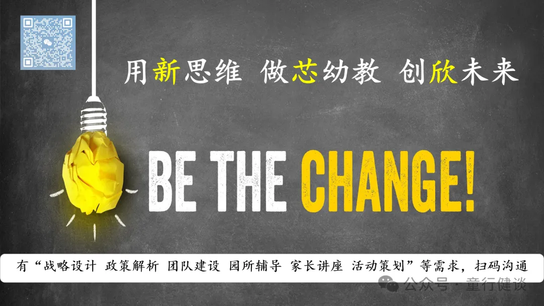市场监督管理总局升级食品安全标准,你们园达标了吗?