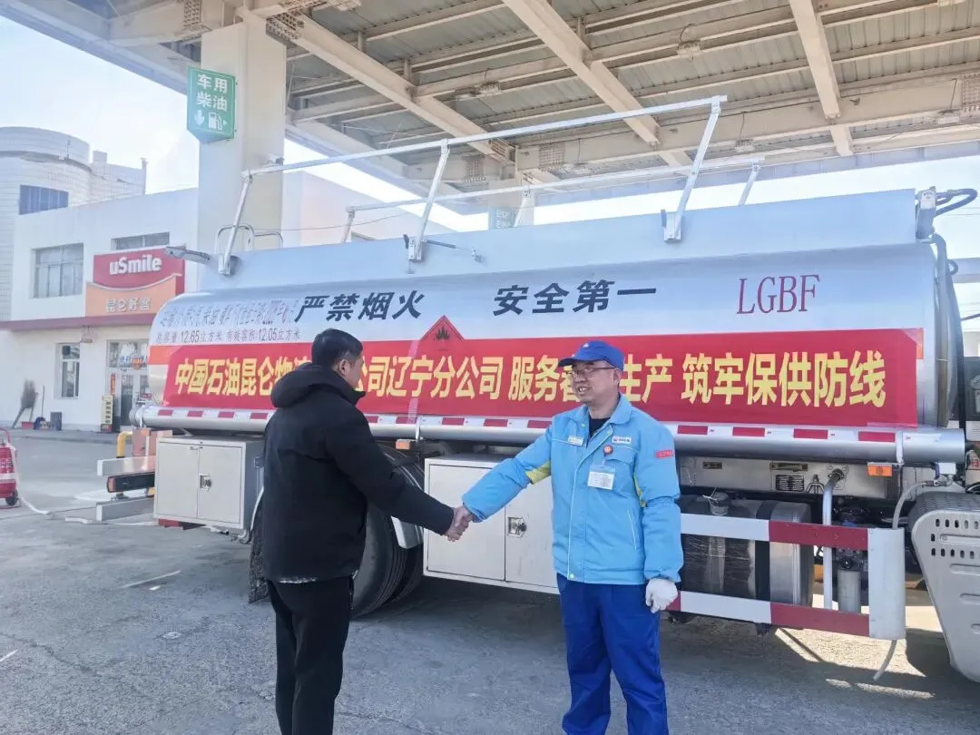 市场营销攻坚|阜新分公司:聚力攻坚推动经营质效稳步提升