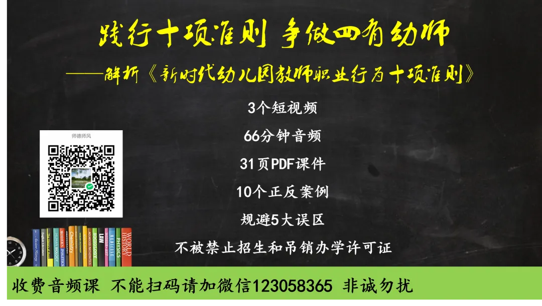市场监督管理总局升级食品安全标准,你们园达标了吗?