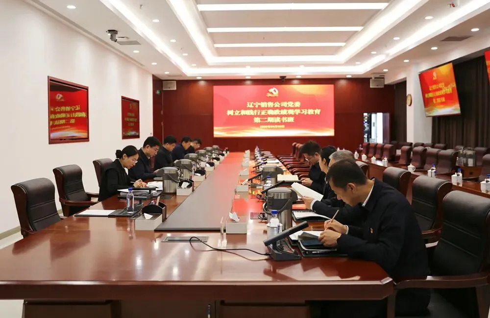 市场营销攻坚|阜新分公司:聚力攻坚推动经营质效稳步提升