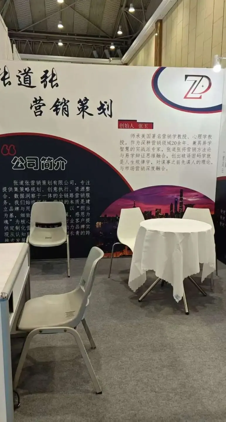 上海张道张营销策划,2026成都春糖展圆满收官!