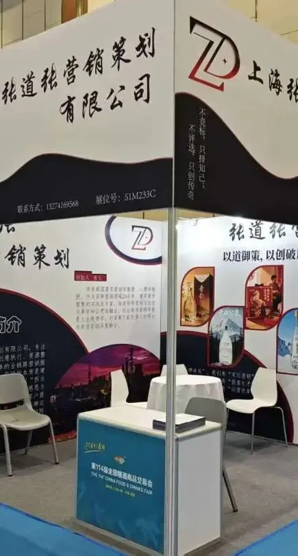 上海张道张营销策划,2026成都春糖展圆满收官!