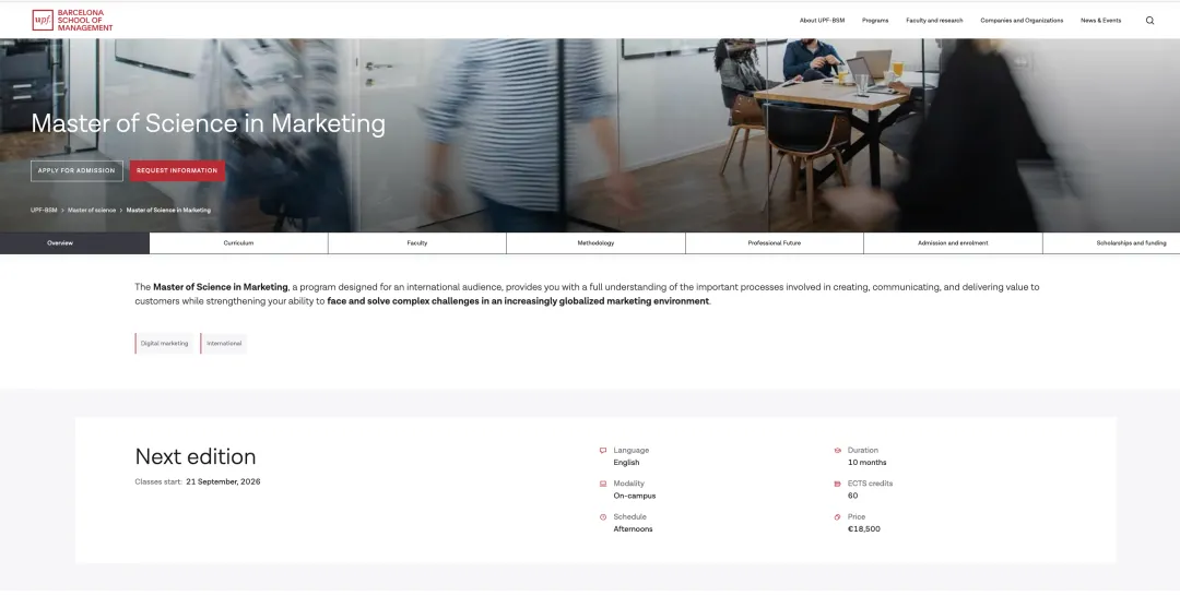 庞培BSM市场营销官方硕士:项目通道学费直降四千欧