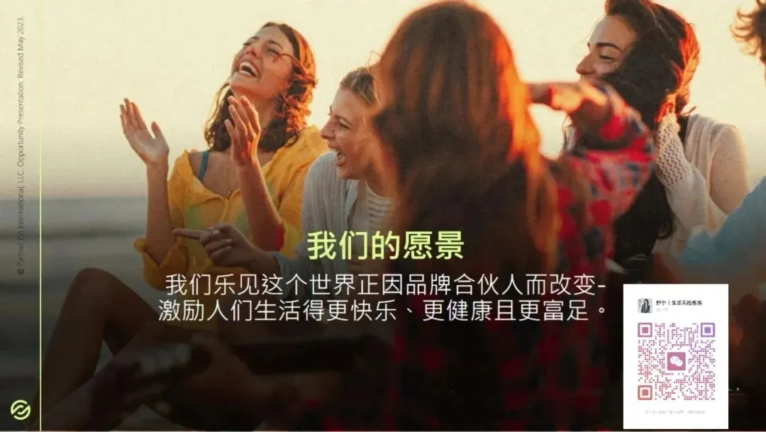 网络营销“四大核心”:用“开车去加州”的逻辑,跑通你的事业增长闭环,看懂消费型公司的优势