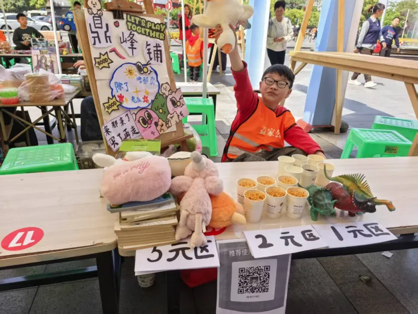 “春意循环,旧物新生”儿童跳蚤市场活动圆满落幕!