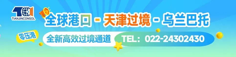 美元走强叠加中东乱局 全球船舶回收市场分化加剧丨航运界