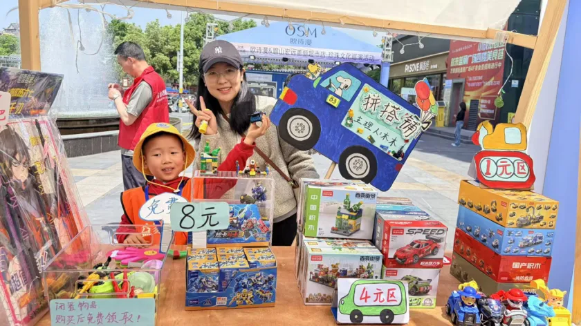 “春意循环,旧物新生”儿童跳蚤市场活动圆满落幕!