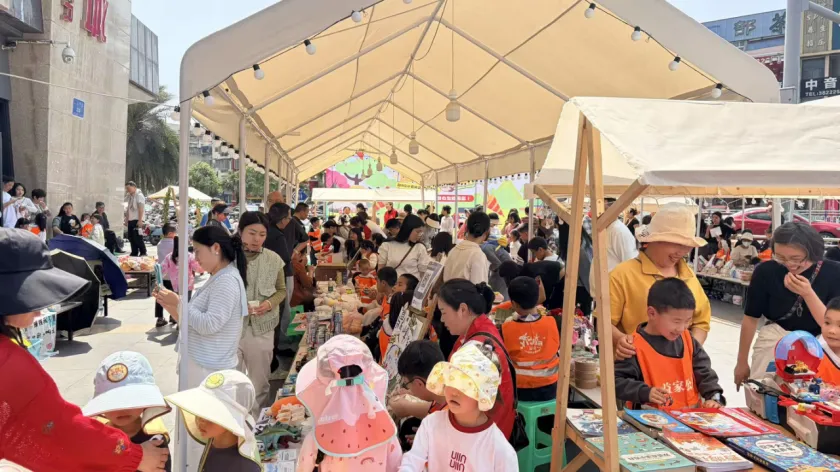 “春意循环,旧物新生”儿童跳蚤市场活动圆满落幕!