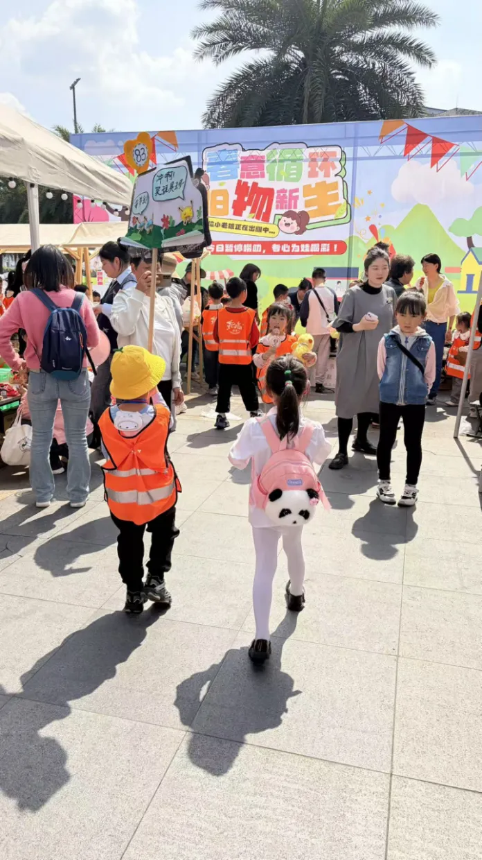 “春意循环,旧物新生”儿童跳蚤市场活动圆满落幕!
