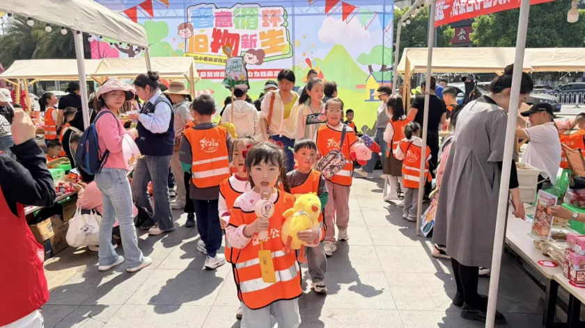 “春意循环,旧物新生”儿童跳蚤市场活动圆满落幕!