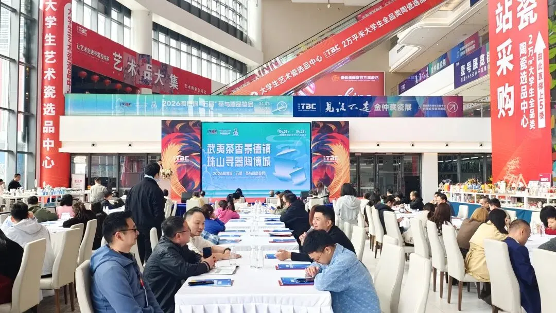 陶博城将领衔景德镇瓷器进军武夷山茶器市场