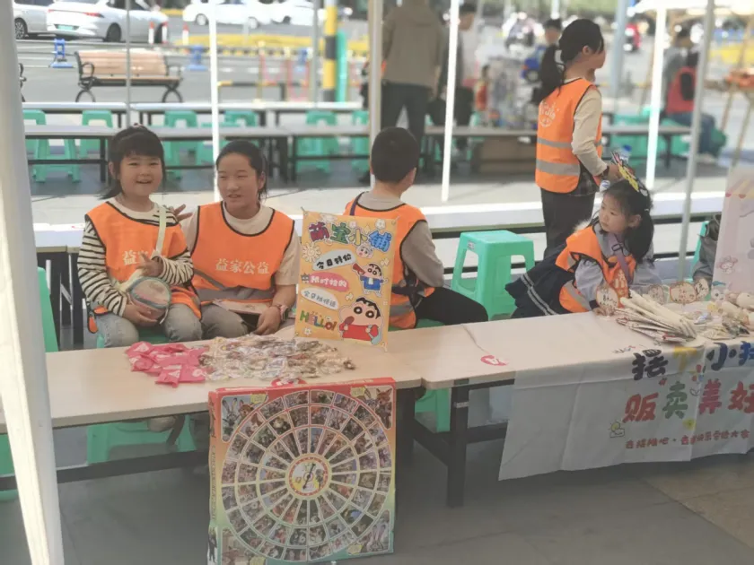 “春意循环,旧物新生”儿童跳蚤市场活动圆满落幕!