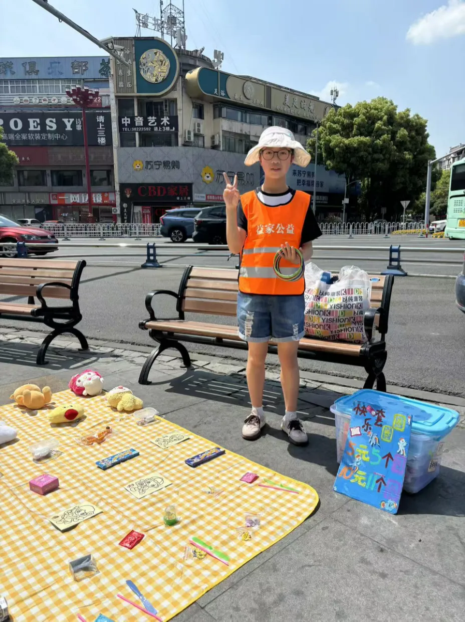 “春意循环,旧物新生”儿童跳蚤市场活动圆满落幕!