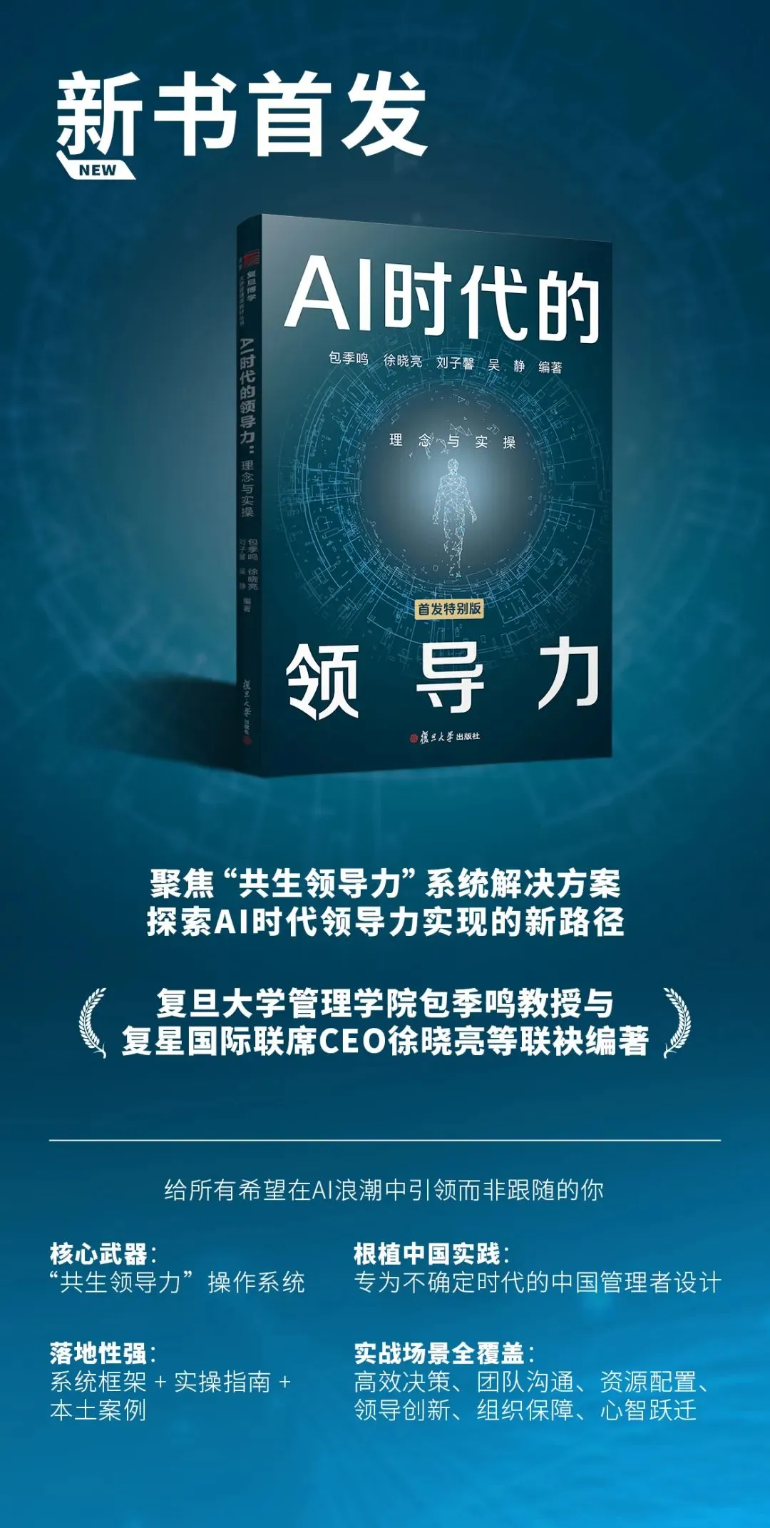 洞见|美国营销大神Gary Vee专访:AI的机会是真实存在的,只是你看错了