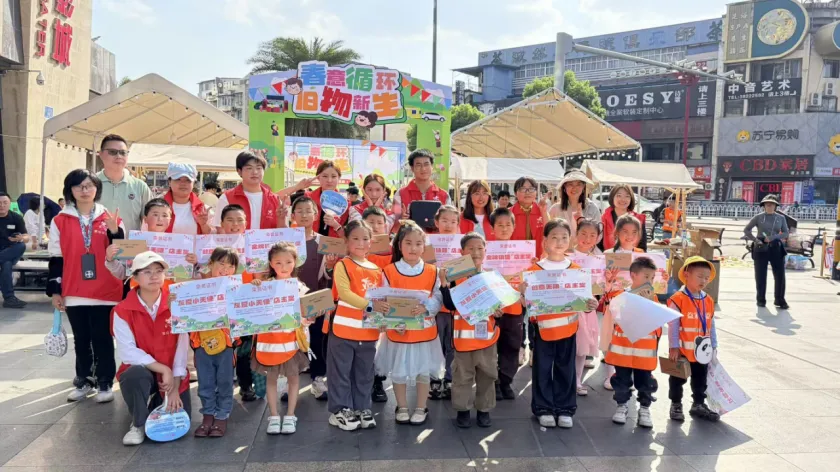 “春意循环,旧物新生”儿童跳蚤市场活动圆满落幕!