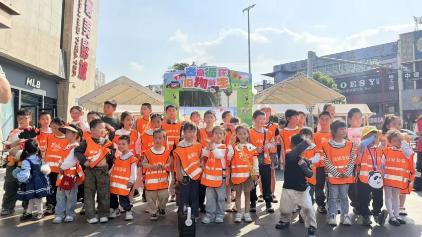 “春意循环,旧物新生”儿童跳蚤市场活动圆满落幕!