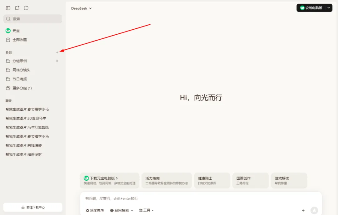 99%的人都不知道的科技热点营销海报只要向AI输入“开始工作”即可实现完美出图!节日海报也可以