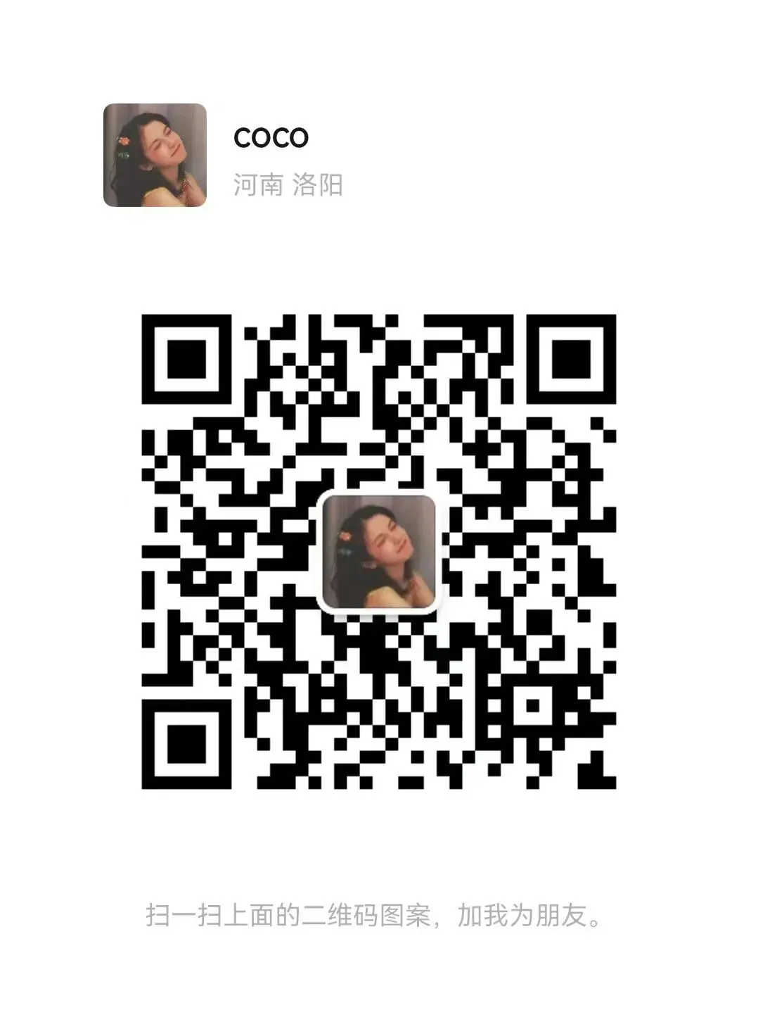 拓客王ai碰碰卡营销系统,碰一下发视频种草,好评打卡,私域裂变+涨粉,人人都成为你的探店员,欢迎实地考察体验