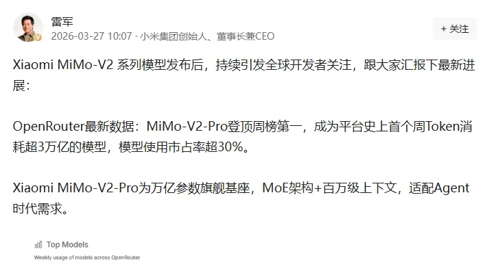 当“第一”成为流量毒品:小米的营销胜利与科技尴尬