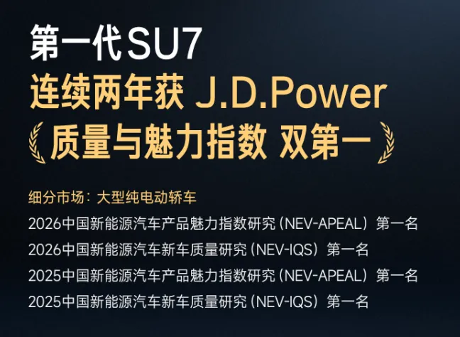 当“第一”成为流量毒品:小米的营销胜利与科技尴尬