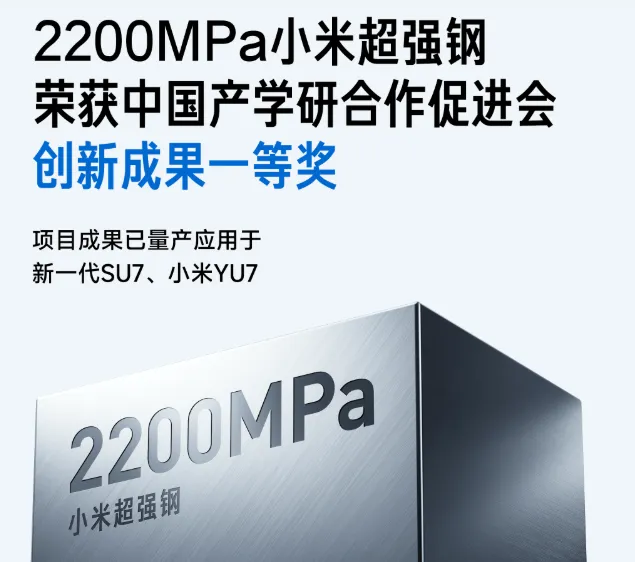 当“第一”成为流量毒品:小米的营销胜利与科技尴尬