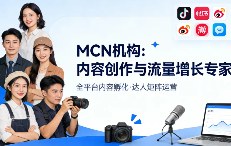 从“人海战术”到“数字人军团”:营销效率革命终局