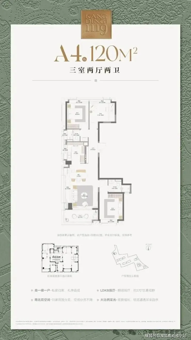 康定壹拾玖│ (营销中心) 官网 – 2026销售中心 (康定壹拾玖售楼处)- 楼盘欢迎您 – 价格 / 户型 / 地址 / 环境 / 配套