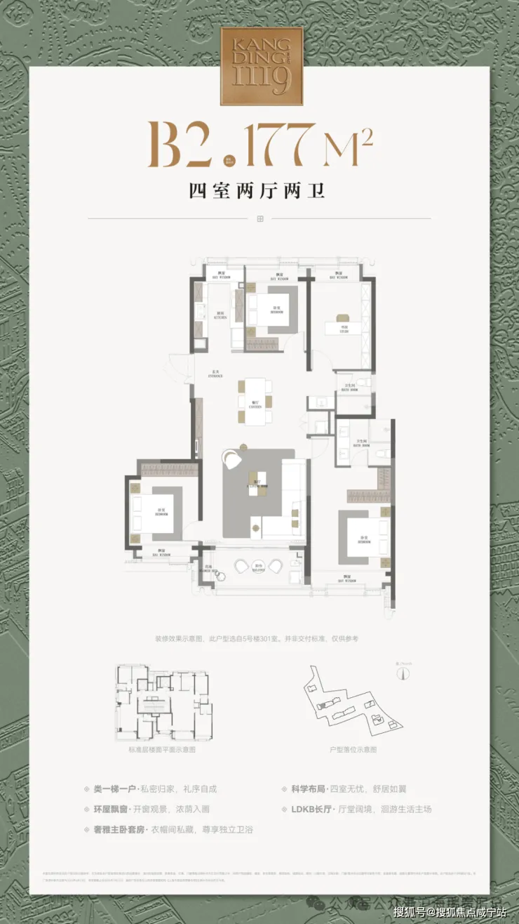康定壹拾玖│ (营销中心) 官网 – 2026销售中心 (康定壹拾玖售楼处)- 楼盘欢迎您 – 价格 / 户型 / 地址 / 环境 / 配套