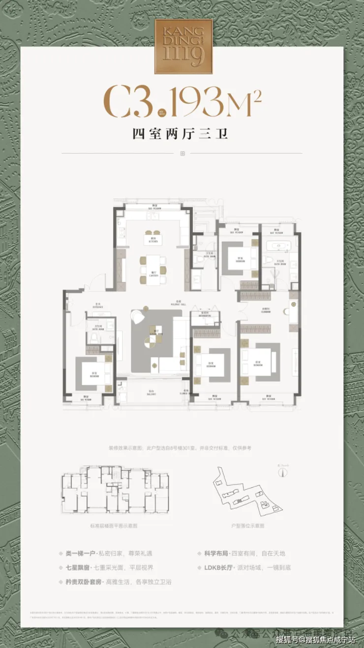 康定壹拾玖│ (营销中心) 官网 – 2026销售中心 (康定壹拾玖售楼处)- 楼盘欢迎您 – 价格 / 户型 / 地址 / 环境 / 配套