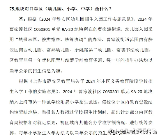 康定壹拾玖│ (营销中心) 官网 – 2026销售中心 (康定壹拾玖售楼处)- 楼盘欢迎您 – 价格 / 户型 / 地址 / 环境 / 配套