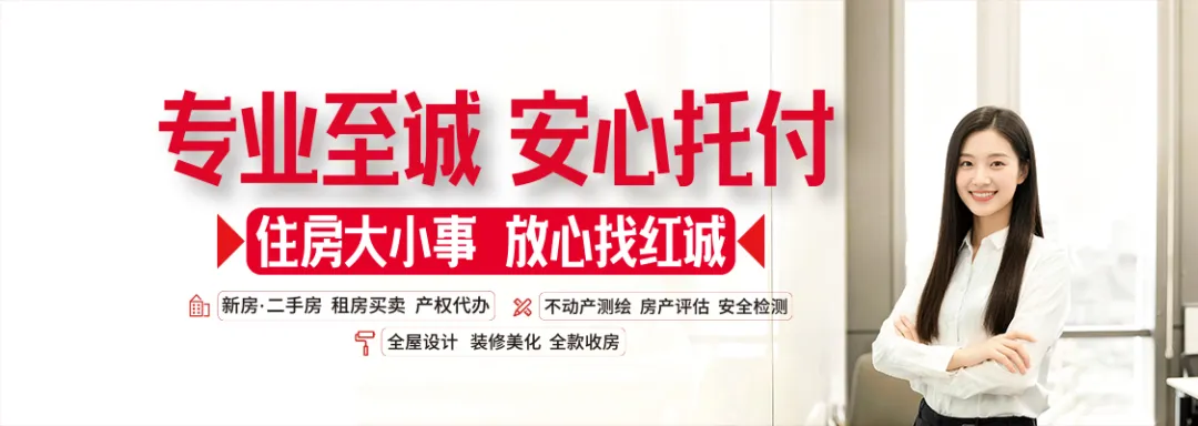 一季度房地产市场,核心回暖、二手领跑、刚需先动”的新趋势已然出现.