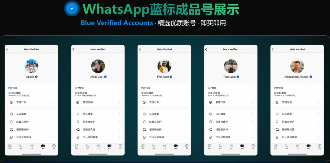 火柴AI软件2026年外贸获客工具评测:WhatsApp蓝标号如何不封号群发功能解析