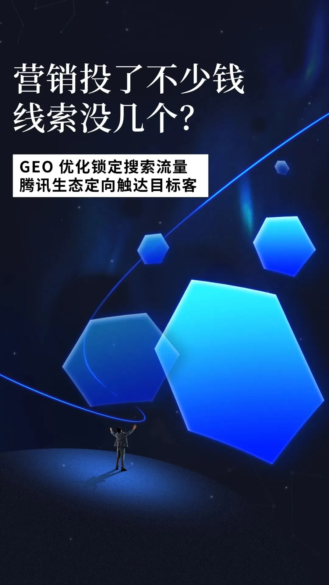 苏州AI获客哪家专业