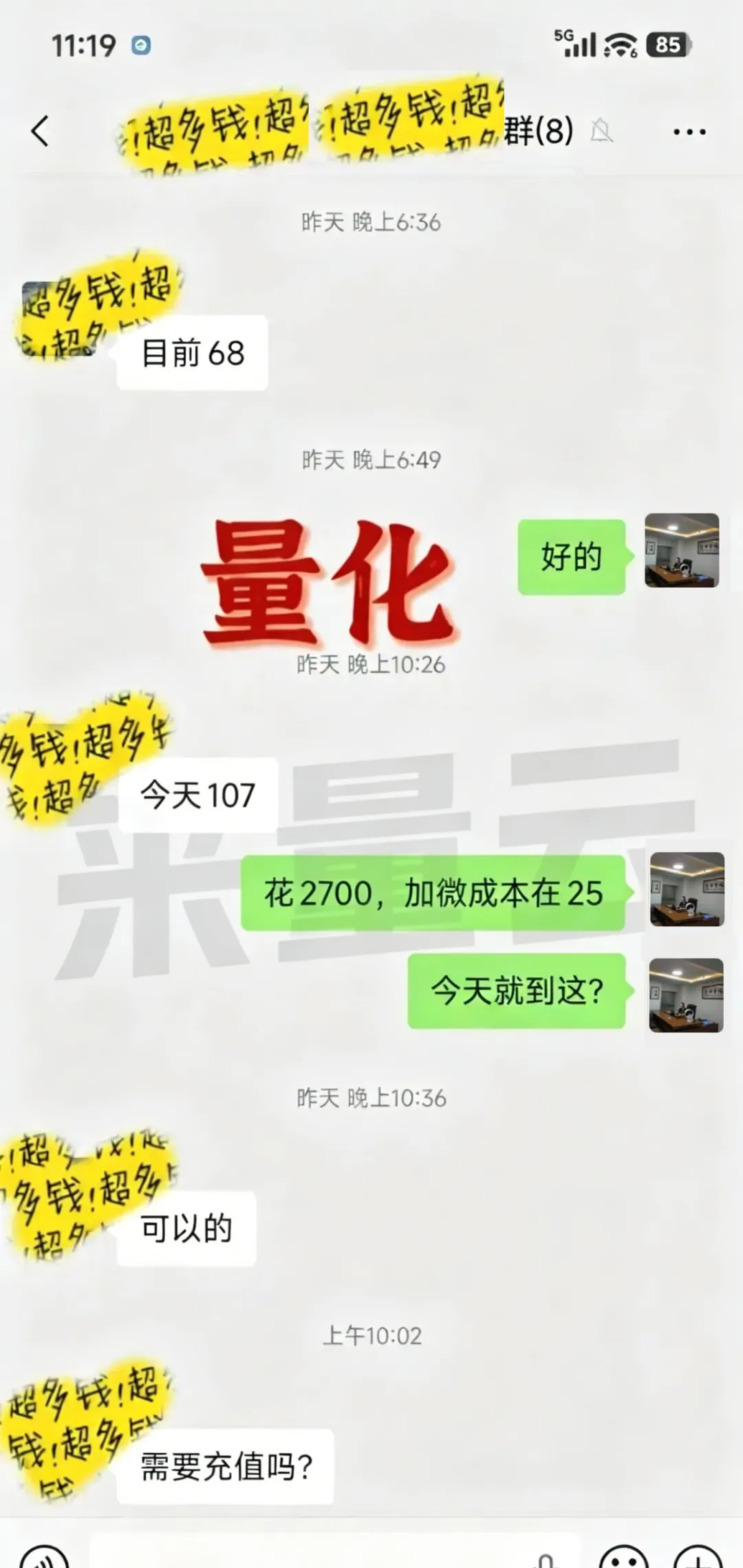 EA量化做得好没人信?2026年合规获客的完整拆解