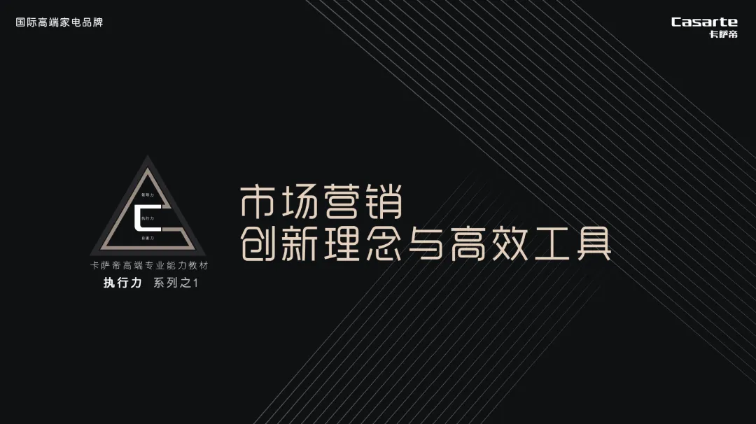 NO.362|4月精选营销方案合集(上)-72份,让你的灵感不在枯竭……