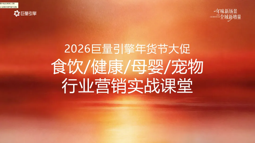 NO.362|4月精选营销方案合集(上)-72份,让你的灵感不在枯竭……