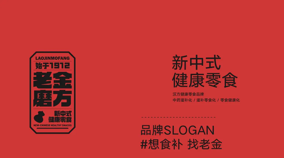 NO.362|4月精选营销方案合集(上)-72份,让你的灵感不在枯竭……