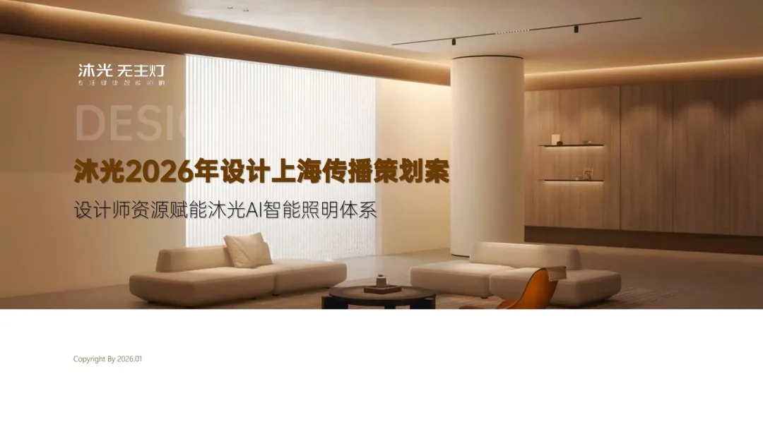 NO.362|4月精选营销方案合集(上)-72份,让你的灵感不在枯竭……