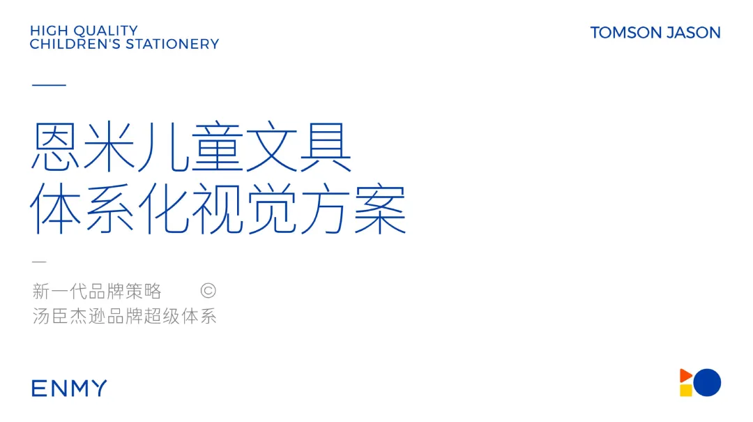 NO.362|4月精选营销方案合集(上)-72份,让你的灵感不在枯竭……