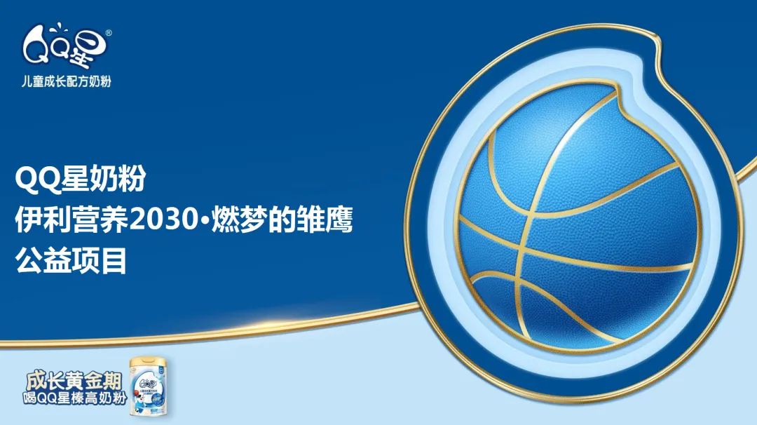 NO.362|4月精选营销方案合集(上)-72份,让你的灵感不在枯竭……