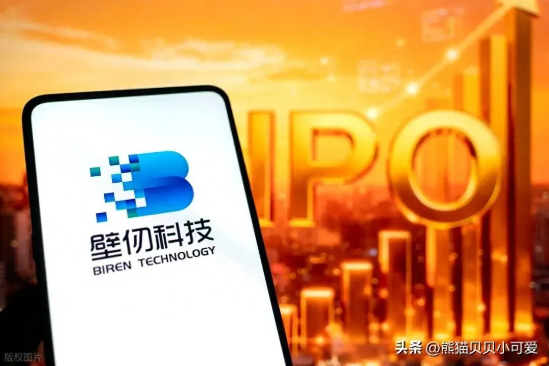 资本市场观察:2026年国产AI凑齐大戏三大主角,风险,还是风口?